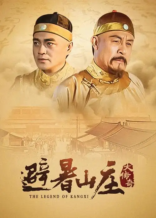 被窝电影短剧我的邻居会读心海报