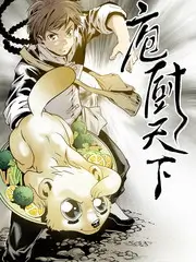 被窝电影综艺厨房不熄灯海报