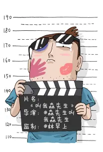 被窝电影漫画原著胶片时代封面