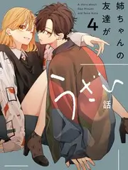 被窝电影热搜第四名综艺海报